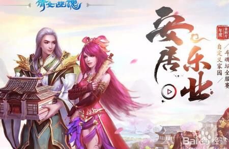 倩女幽魂女师傅加点-女师父加点|女人属性加点|女人技能加点