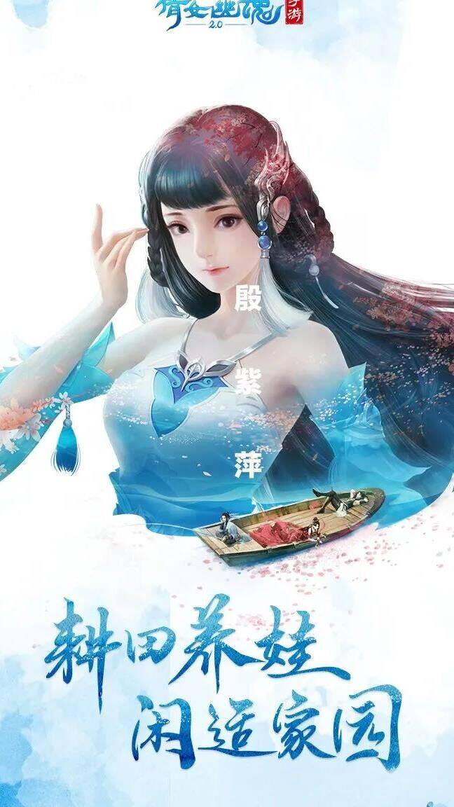 倩女幽魂网易画魂：探索古风唯美世界，解锁无尽趣味