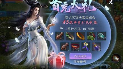 倩女幽魂攻略：如何轻松升到50级，解锁更多强力技能