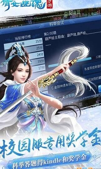 女堰师拓本