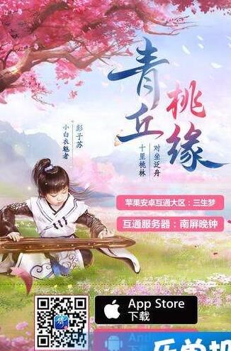 倩女幽魂充值入口-充值商人|充值商城|充值渠道