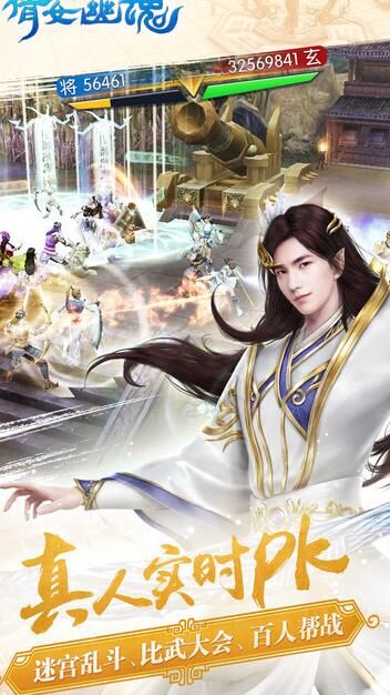 太阳神鸟开服