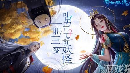 倩女幽魂最好双刀-最好渠道|最好玩区|最好神兽