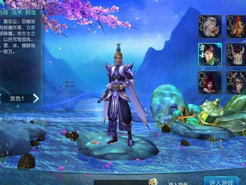 赚钱详细攻略