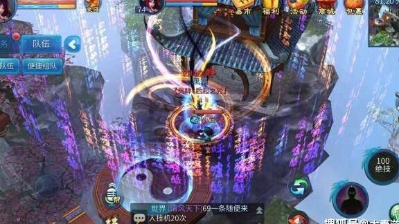 倩女幽魂小号玩法全解析，带你畅享不同游戏体验