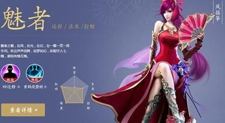 神兵打造流程