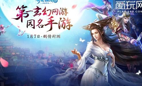 怎么变成妖精