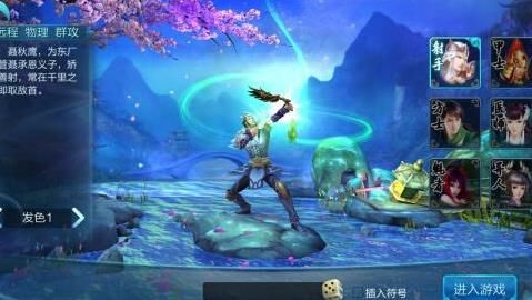 女偃师弹