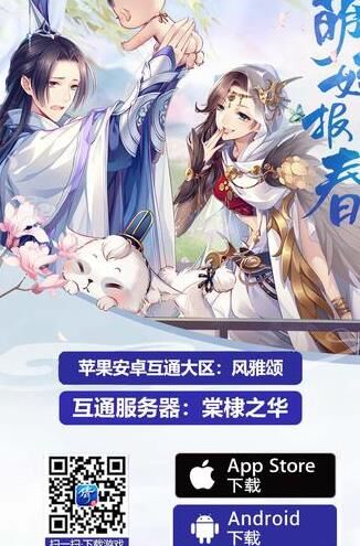 倩女幽魂关联账号怎么查？详细教程分享！