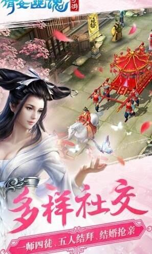 倩女幽魂帮会上麦，天下无敌的战斗盛宴！