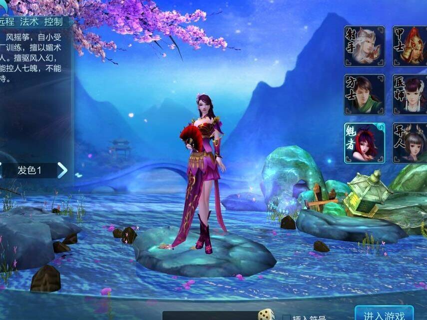 倩女幽魂装备获取方式详解，玩家是否需要进行捡取？