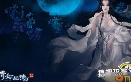 倩女幽魂快客渠道-海外渠道|联想渠道|官网全渠道