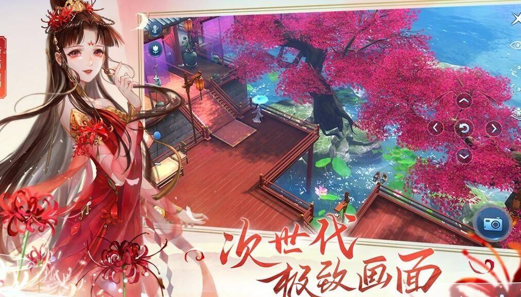 倩女幽魂仙身等级详解，快速提升游戏实力！