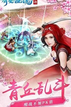 倩女幽魂洛阳区探秘，畅游古城与美人相伴！