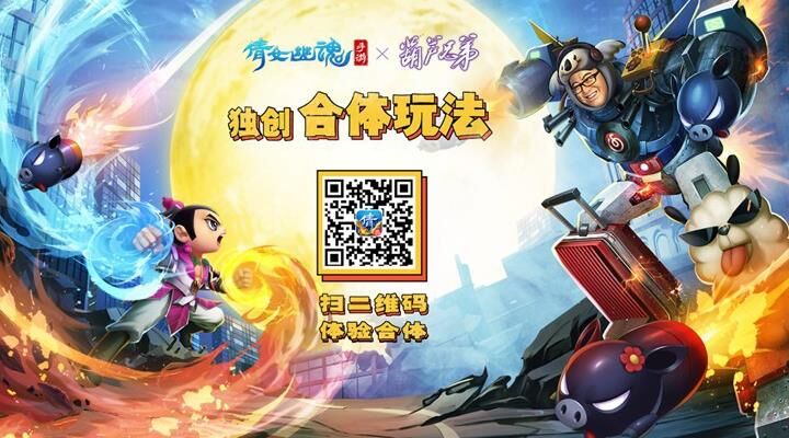 倩女幽魂画魂装备头-画魂副手装备|画魂装备介绍|画魂装备分析