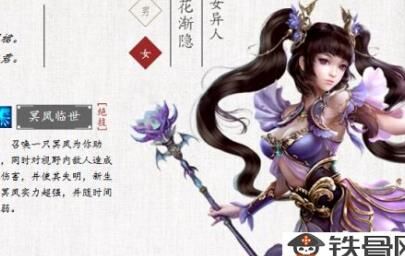 倩女幽魂兔子洞迷宫：探寻古老神秘之地，解锁无尽惊喜！