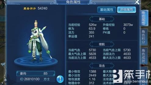 倩女幽魂：房子女生买，打造个性小窝，拥有专属空间