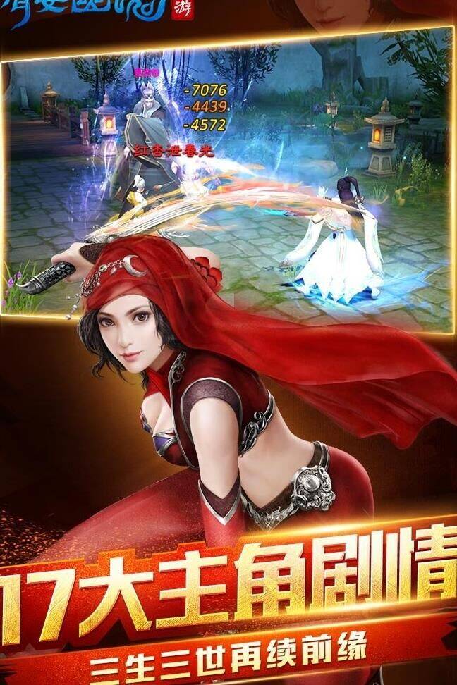 结婚教学