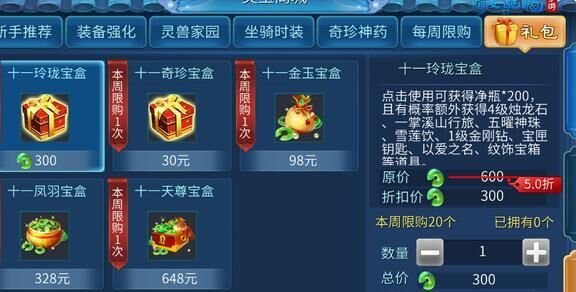 里有哪些角色