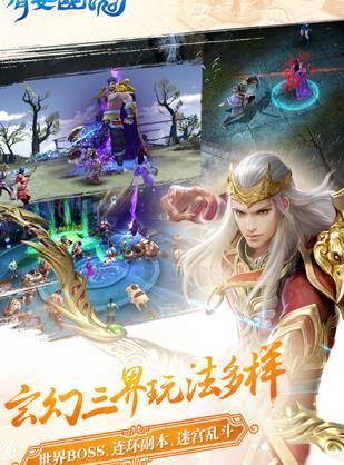 倩女幽魂画面不满——玩家期望更好的游戏体验！