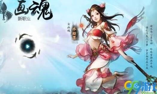 倩女幽魂25级紫布衣，升级强化技巧大揭秘