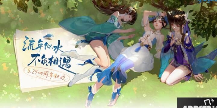 倩女幽魂渠道标志-渠道端口|渠道服50级|渠道服搬砖