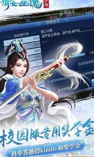 倩女幽魂隐仙湾副本攻略，探秘隐世仙境