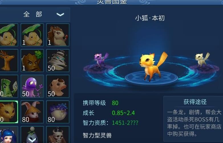 隔离删除角色