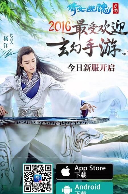 做药活力