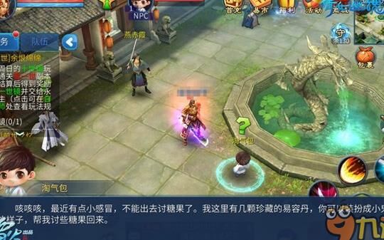 强蓝光翅膀