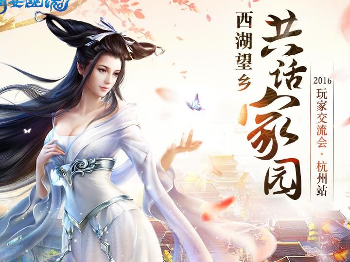 倩女幽魂刀客大神装备-刀客神装外观|刀客神装拓本|大神装备射手