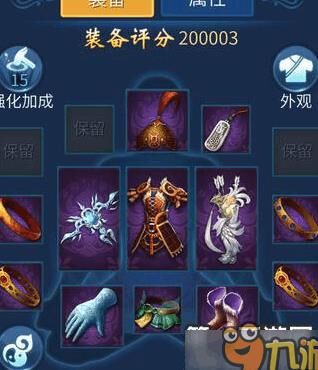 倩女幽魂练级加点-老妖加点|炼器师加点|炼妖技能加点