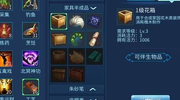 倩女幽魂三生湖攻略：抵达三生湖的方法介绍