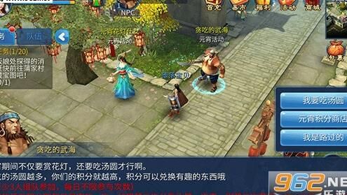 智力幸运