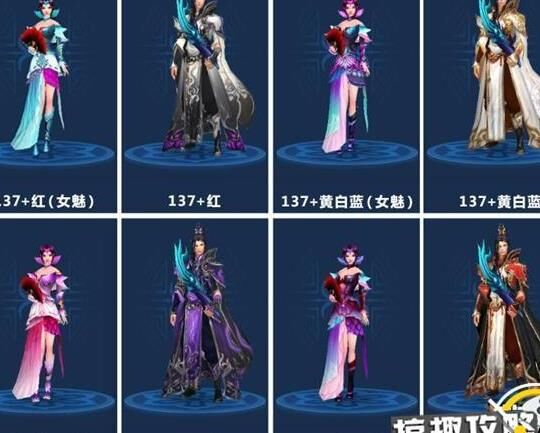 倩女幽魂鬼装获取攻略，轻松打造个性化造型