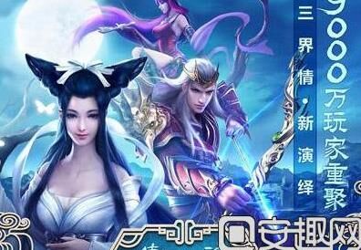 倩女幽魂第一代职业介绍及技能解析