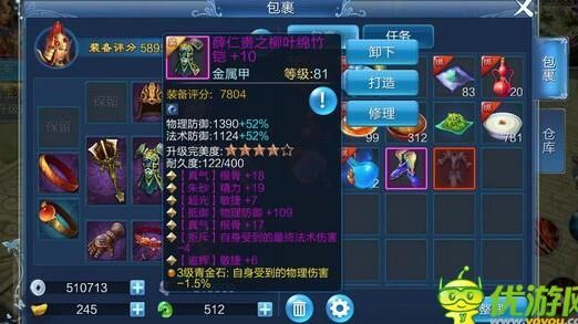怎么关闭玩家商店