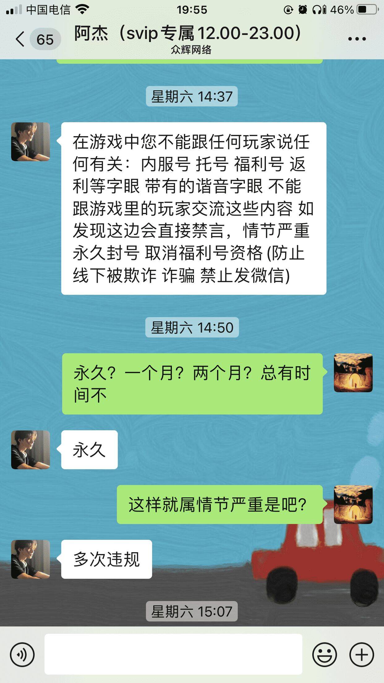 —— 漂在江湖装备抽奖全收集，万无一失！