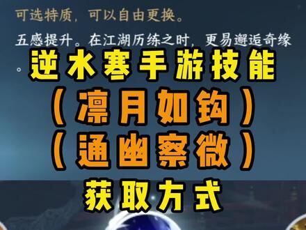 无双魂牵都有什么