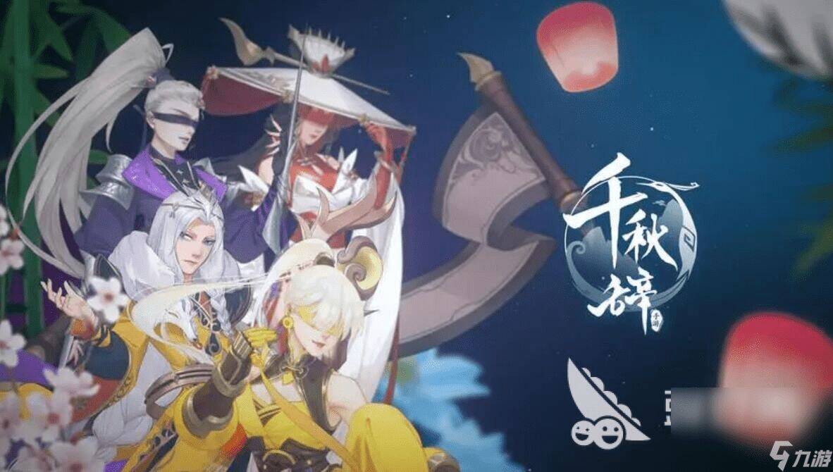 千秋辞李师师试炼攻略：精准分析，轻松突破！