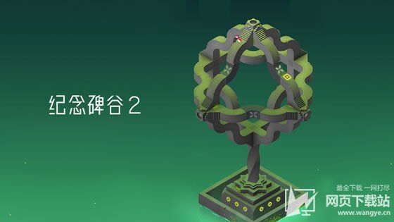 奇幻祖玛：双刀疾闪冲破苍穹