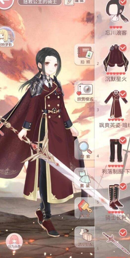 奇迹暖暖卷115套装-卷115攻略|卷115番外|委托115顶