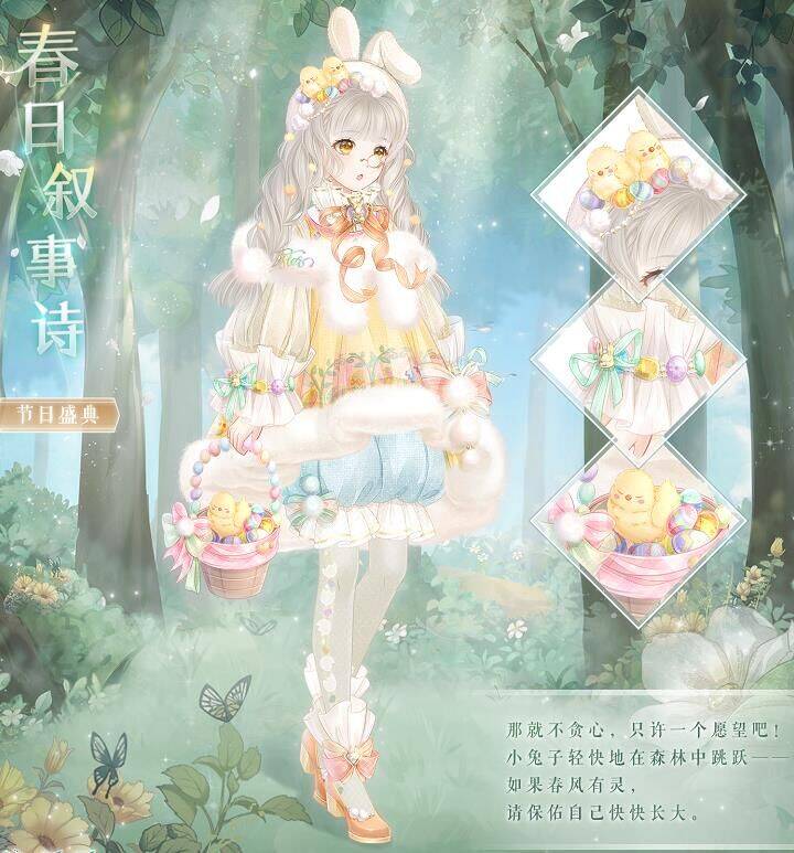 奇迹暖暖花好材料-贡献材料|合成材料表|换联盟材料