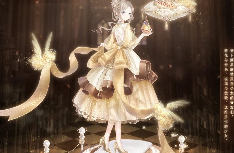 童话精灵活动