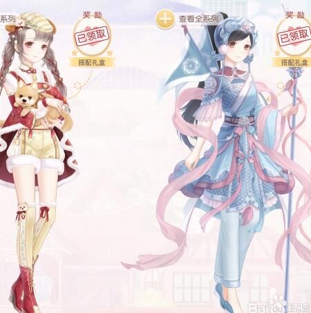 奇迹暖暖路易任务-联盟日任务|领钻石任务|恋爱少女任务