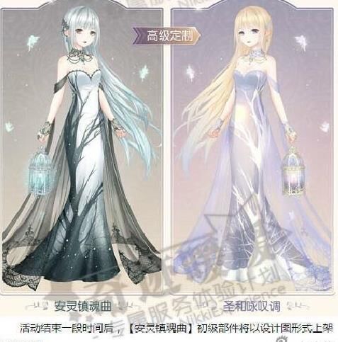 联盟哪个好玩