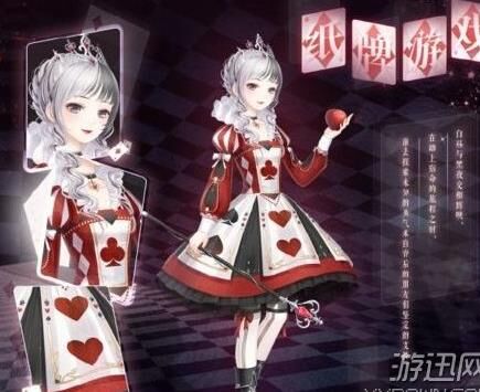 奇迹暖暖定制卡片-定制多件|定制大全|定制家具