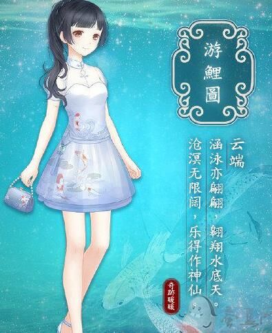 奇迹暖暖去年签到-套装签到|宵花签到|延期签到