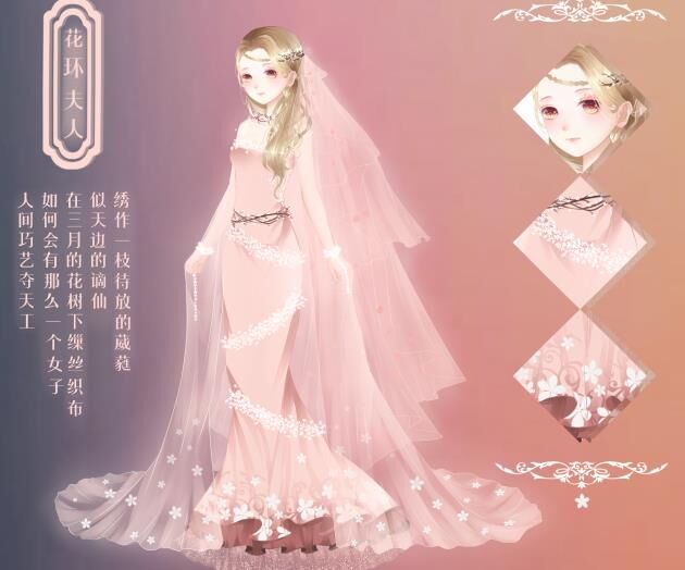 奇迹暖暖第四章搭配-第四章第十|第四章答案|第四章耳朵
