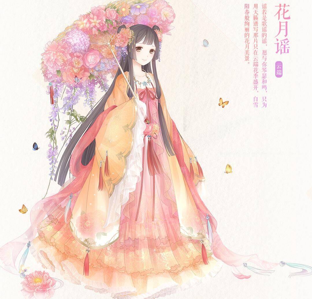 奇迹暖暖改名卡打折攻略|最新活动折扣分享